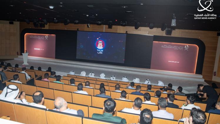 جانب من التدشين