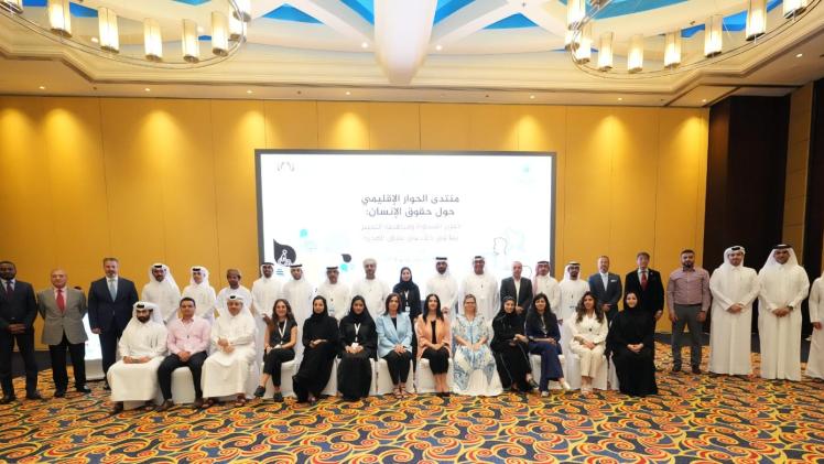 جانب من المنتدى