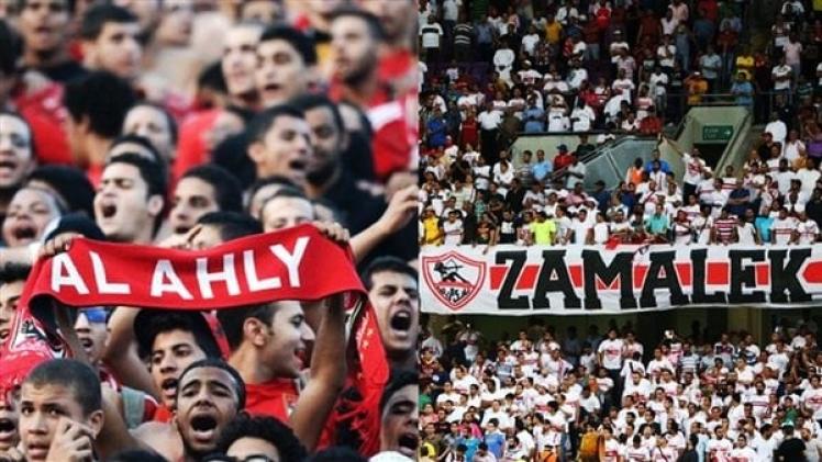 جماهير الزمالك والأهلي