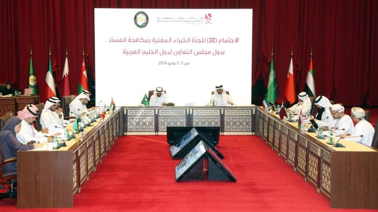 جانب من الاجتماع