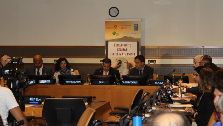 جانب من الحدث الجانبي