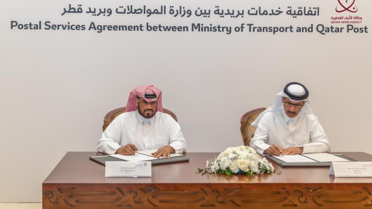 جانب من توقيع الاتفاقية