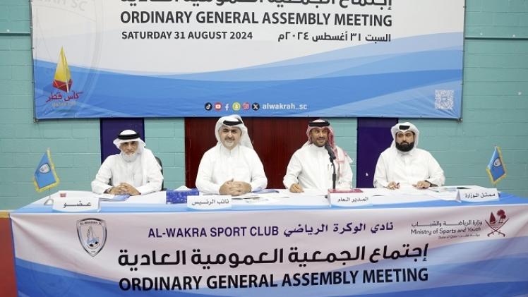 اجتماع الجمعية العمومية لنادي الوكرة