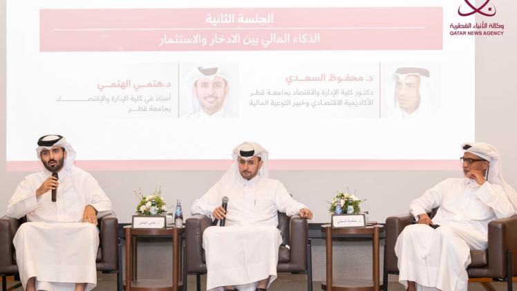 جانب من الندوة