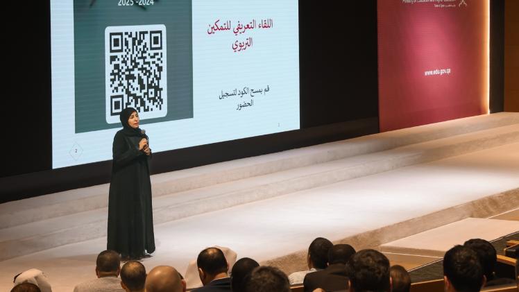 جانب من فعاليات البرنامج