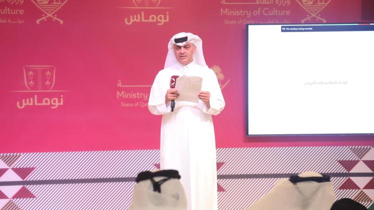 السيد غانم عبد الرحمن الكواري مدير مركز نوماس