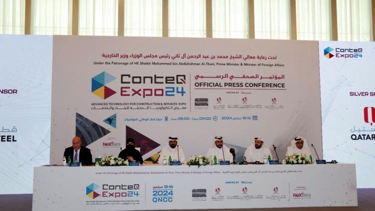 جانب من المؤتمر الصحفي