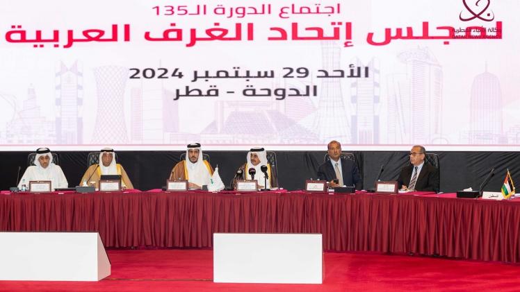 جانب من الاجتماع