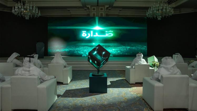 جانب من الدورة الأولى لبرنامج "صدارة"