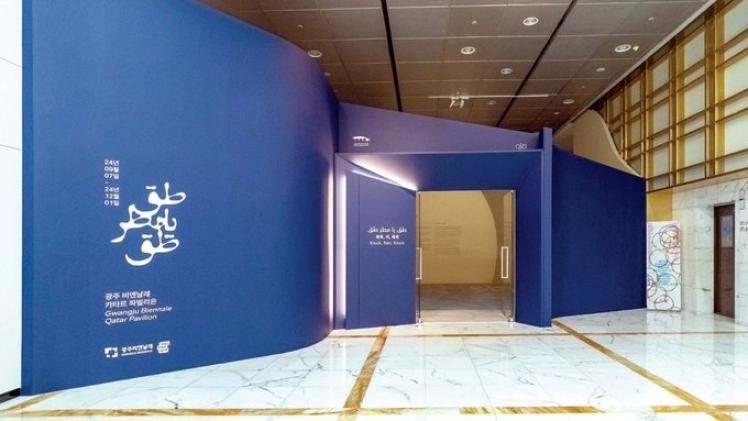 جناح دولة قطر