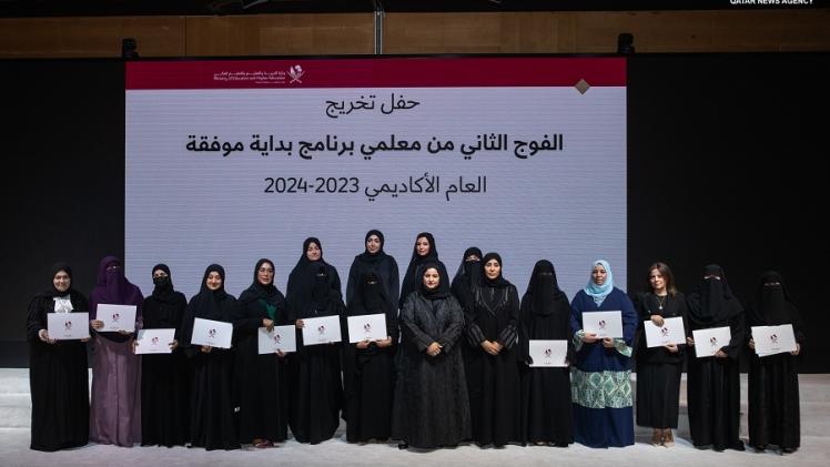 جانب من حفل التكريم