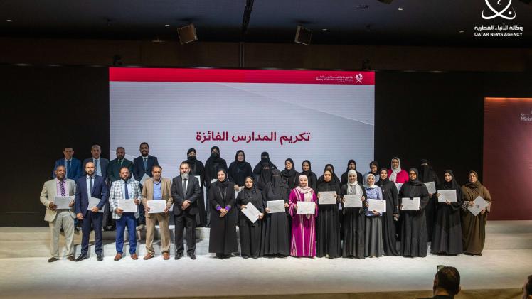 جانب من حفل التكريم