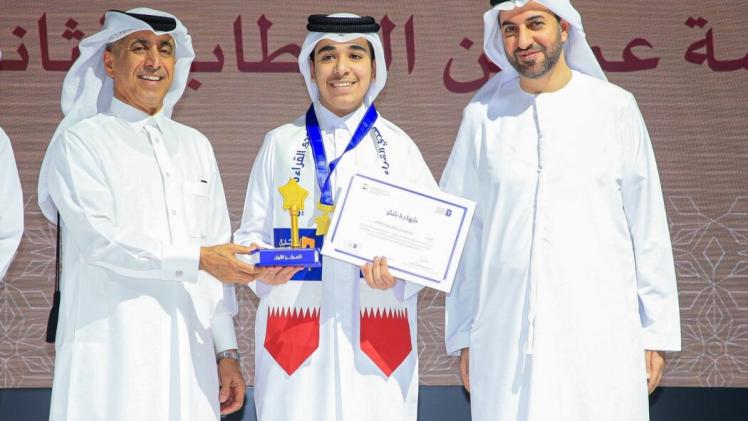 الطالب عبد الرحمن جمال محمد الجابر