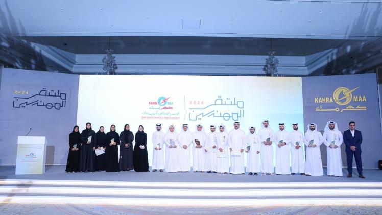 جانب من الملتقي