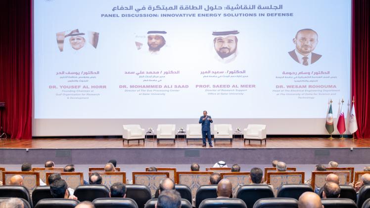 جانب من الندوة