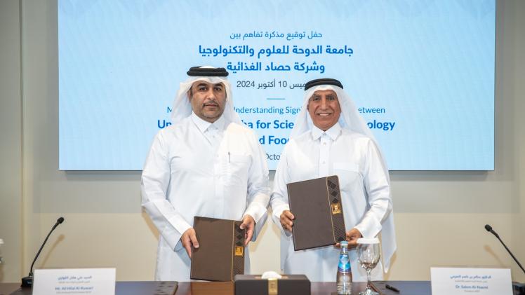 جانب من توقيع مذكرة التفاهم