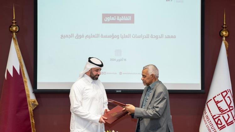 جانب من توقيع الاتفاقية