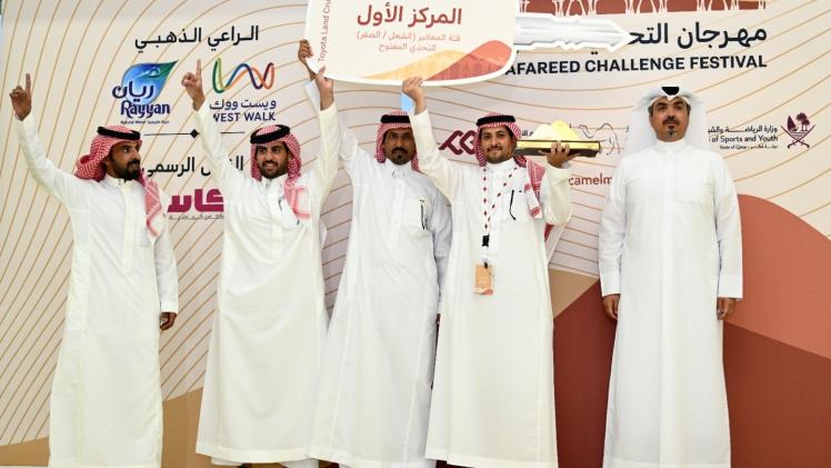 جانب من تتويج الفائزين