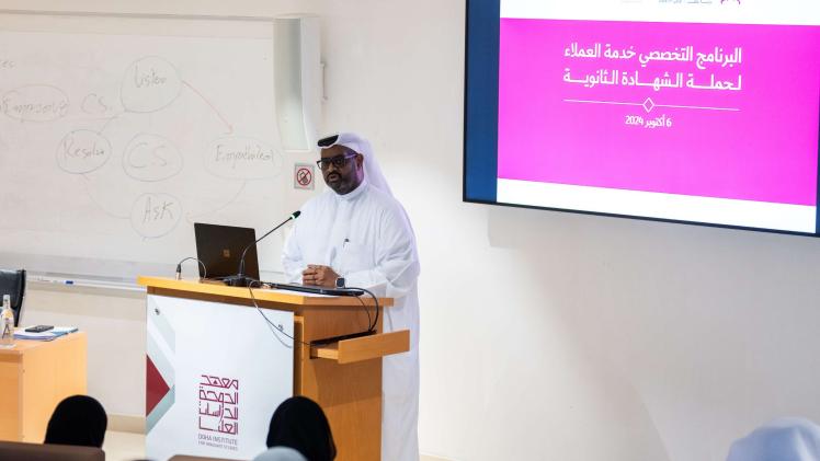 جانب من تدشين البرنامج