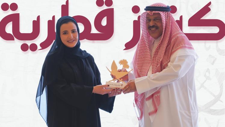 خلال تكريم سعادة السيد بدر بن عمر الدفع