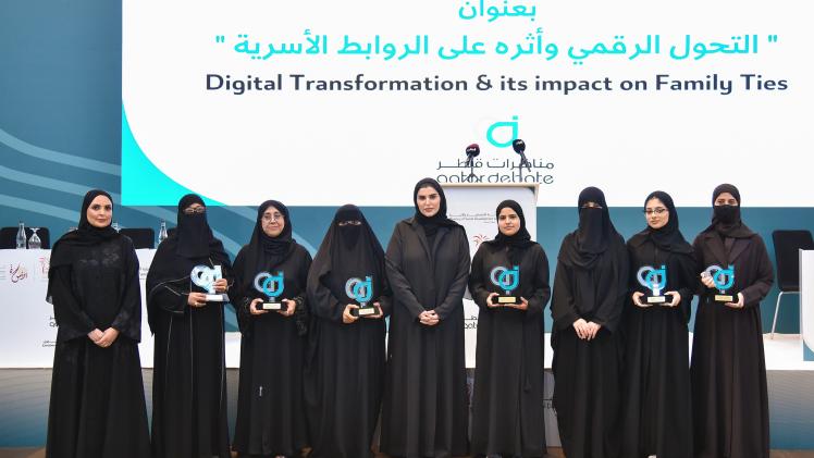 جانب من المناظرة