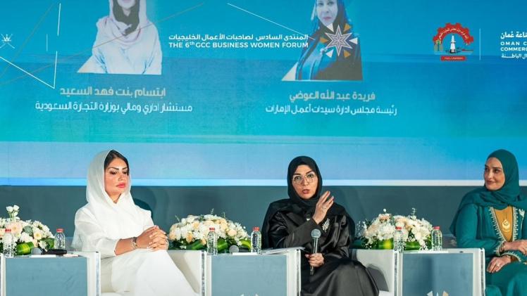 جانب من المنتدى