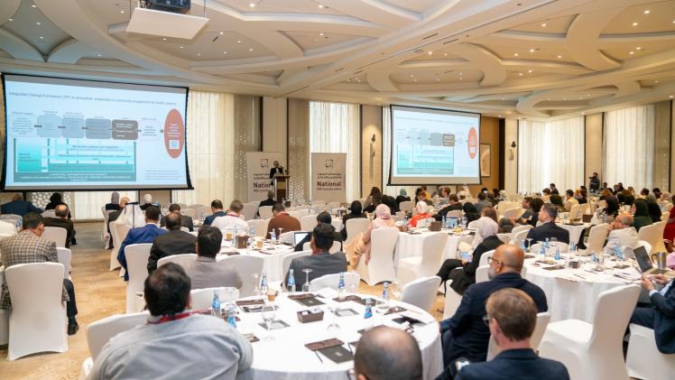 جانب من المؤتمر