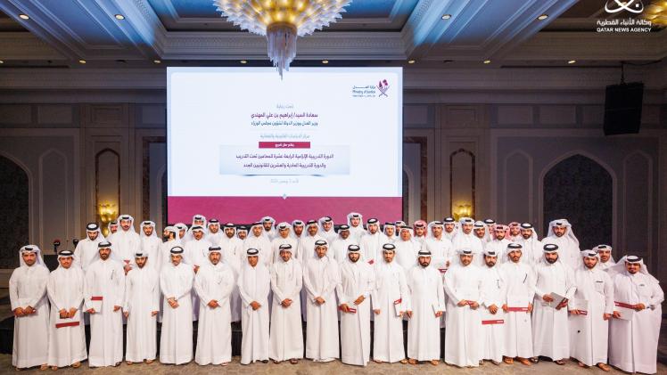 جانب من تخريج الدفعة الجديدة