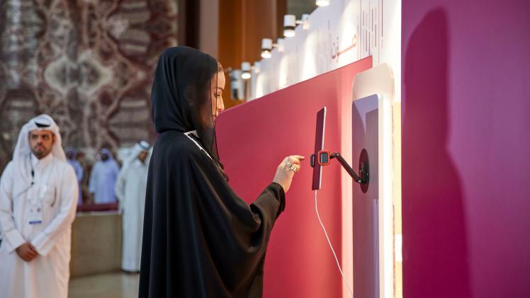 صاحبة السمو الشيخة موزا بنت ناصر رئيس مجلس إدارة مؤسسة قطر للتربية والعلوم وتنمية المجتمع