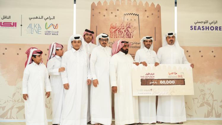 جانب من تتويج الفائزين