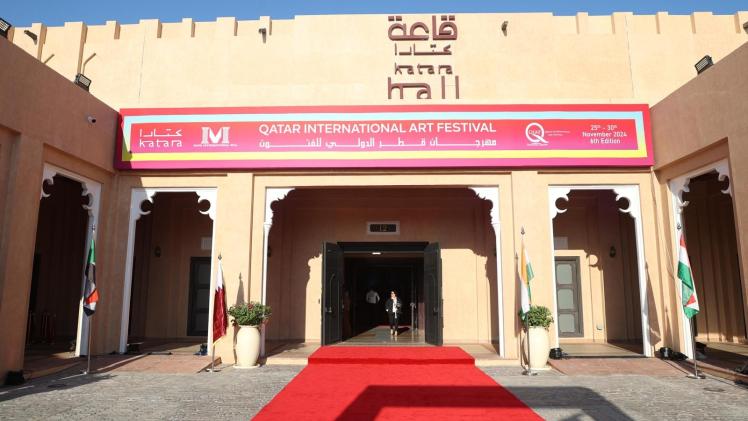 جانب من المهرجان