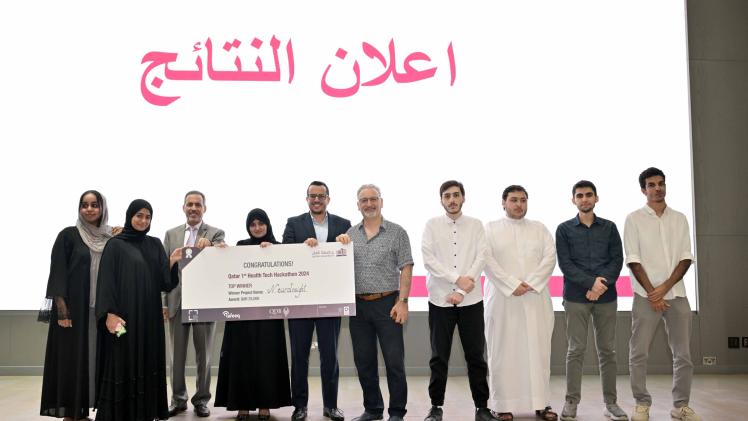 جانب من اليوم الختامي للهاكثون