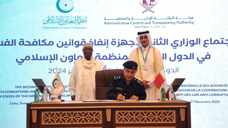 جانب من التوقيع