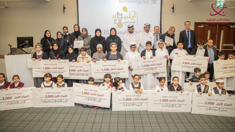 صورة جماعية في ختام الفعاليات