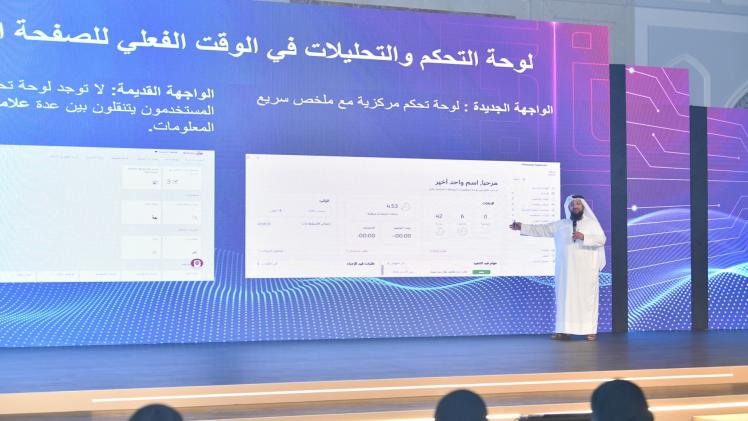 خلال تدشين النسخة المحدثة من موارد