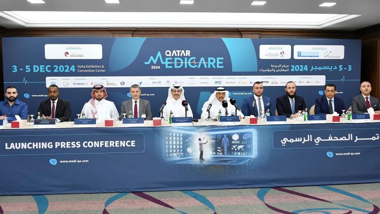 جانب من المؤتمر