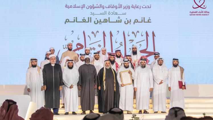 صورة جماعية في الحفل الختامي للمسابقة