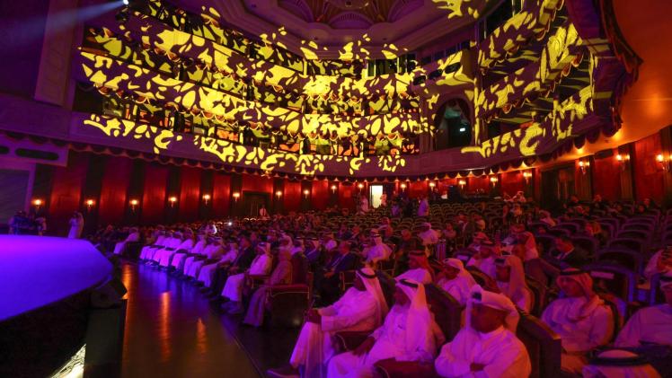 جانب من الحفل