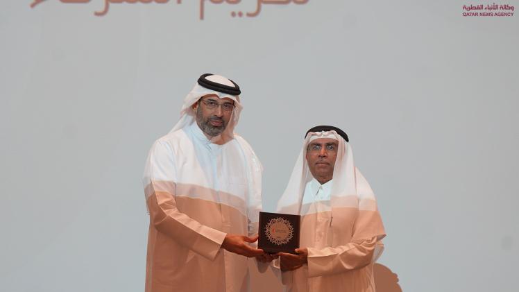 جانب من فعاليات الملتقى