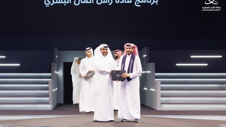 جانب من حفل التكريم