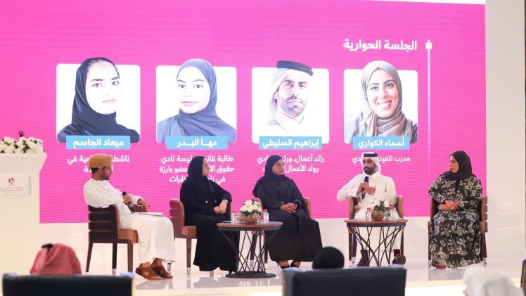 جانب من الجلسة