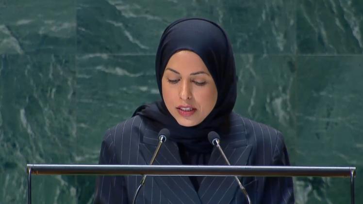 سعادة الشيخة علياء أحمد بن سيف آل ثاني المندوب الدائم لدولة قطر لدى الأمم المتحدة