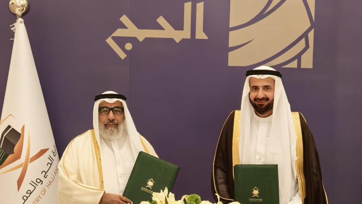 جانب من توقيع الاتفاقية