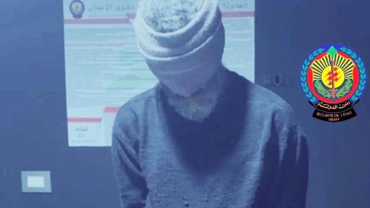 صورة للمتهم نشرتها المديرية العامة لأمن الدولة في لبنان