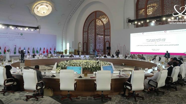 جانب من المؤتمر