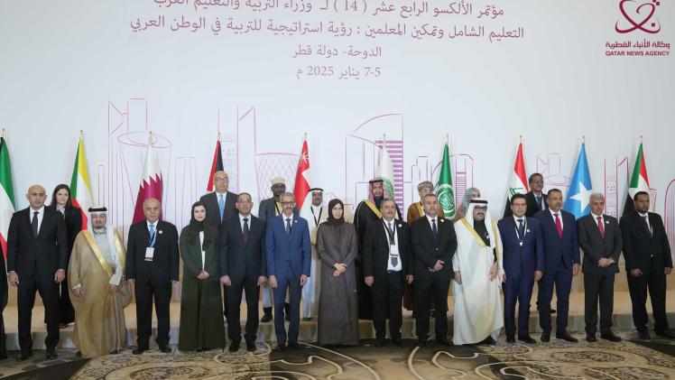 صورة جماعية على هامش المؤتمر