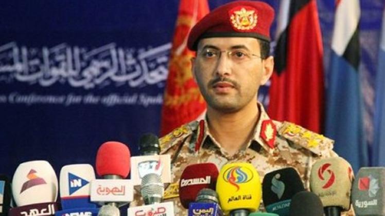 العميد يحيى سريع