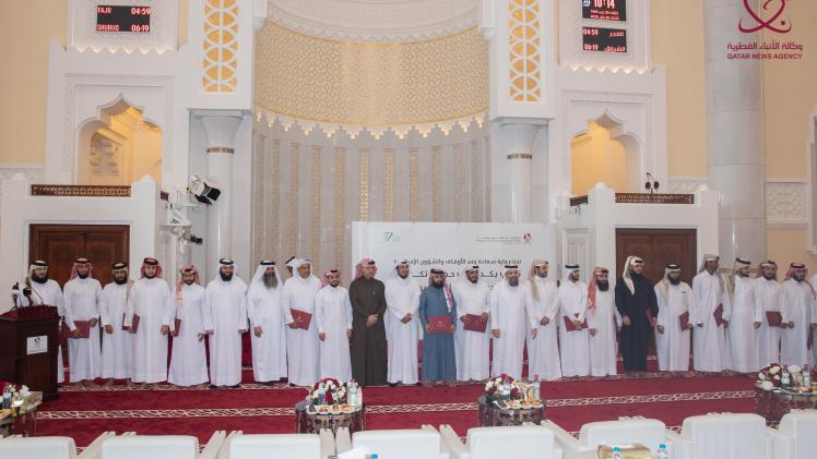 جانب من التكريم