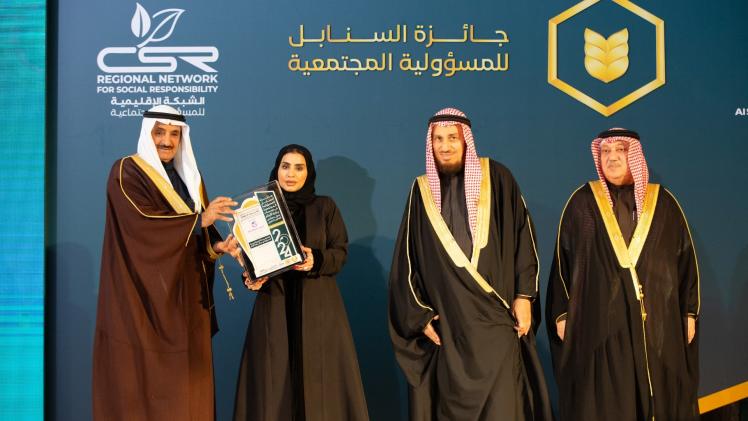 جانب من استلام الجائزة