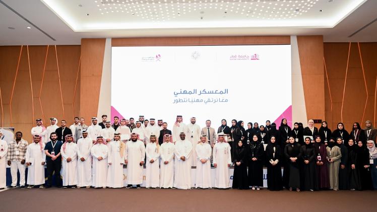 صورة جماعية على هامش التكريم